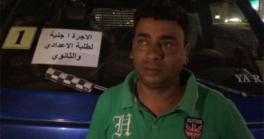 سائق ميكروباص يخفض الأجرة لطلاب الاعدادية والثانوية بالمحلة.. فيديو