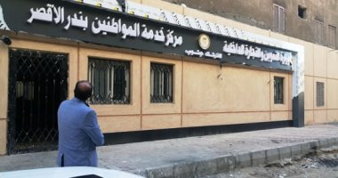 "تموين الأقصر" تضبط 1500 قطعة حلويات مثلجة للأطفال منتهية الصلاحية