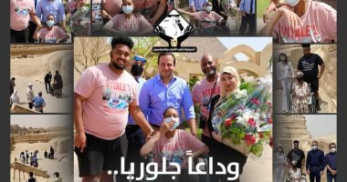 تنسيقية شباب الأحزاب تنعى الأمريكية جلوريا: قدمت نموذجا للإرادة والوفاء
