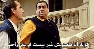 يوم الصديق المقرب.. 10 حاجات مش هتلاقيها غير مع الـ بيست فريند