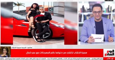 سمية الخشاب: أعيش حالة نشاط فني وأغاني المهرجانات استهوتني والأجانب بيرقصوا عليها