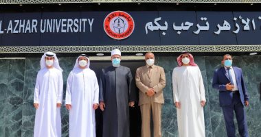 سفير الإمارات بالقاهرة يزور جامعة الأزهر لبحث التعاون المشترك  