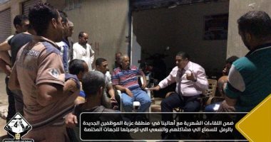 محمد إسماعيل نائب تنسيقية شباب الأحزاب يلتقى أهالى دائرته للاستماع لمطالبهم