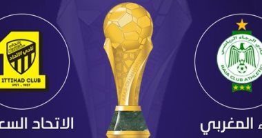 الاتحاد العربى يؤكد على إقامة نهائى كأس بطولة محمد السادس فى موعده 21 أغسطس