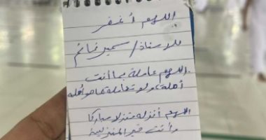 دعوات بالحرم الشريف للراحل "سمير غانم".. ورامي رضوان: ربنا يتقبل