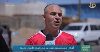 "رابطة محبى الأهلى من غزة": مصر حاضرة فى كل جراح وأفراح فلسطين.. فيديو