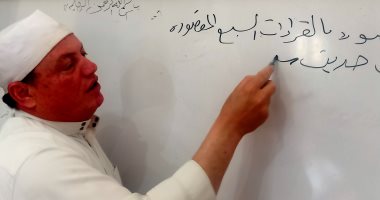 كيف تحصل على إجازة القرآن الكريم؟ شاهد أشهر محفظ ومانح إجازة بالشرقية