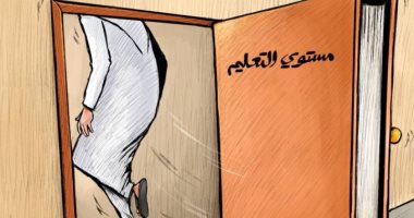 كثرة القراءة واقتناء الكتب أفضل الطرق للارتقاء بالتعليم في كاريكاتير إماراتي