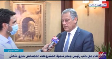 "تنمية المشروعات": المشروعات الصغيرة تمثل 98% من حجم القطاع الخاص فى مصر