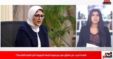 تفاصيل مهمة لطلاب الثانوية العامة عن المواد غير المضافة للمجموع.. فيديو