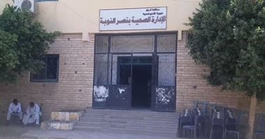 اليوم السابع داخل مركز لقاح كورونا بنصر النوبة.. إقبال من المواطنين وسهولة بالتسجيل والتطعيم.. وتطبيق الإجراءات الوقائية والتدابير الاحترازية.. وانتشار للقوافل والفرق الطبية المتحركة لتوفير اللقاح ..فيديو وصور
