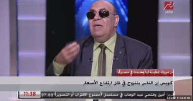 مبروك عطية عن جملة من يؤتمن على العرض لا يسأل عن المال فى "القايمة": "فزلكة"