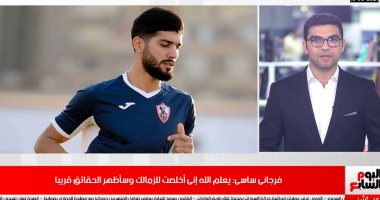 رسالة فرجاني ساسي لجماهير الزمالك.. ووزير السياحة يكشف مصير موسم الحج "فيديو"