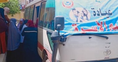 "صحة المنيا" تعلن تقديم خدمات تنظيم الأسرة 122 ألف منتفعة خلال مايو الماضى