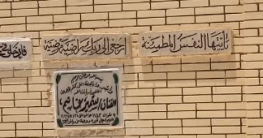 إيمى سمير غانم تدعو لوالدها بالرحمة والمغفرة بفيديو من أمام قبره
