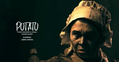 عرض الفيلم المصرى "potato" بالمهرجان السينمائى الدولى للفيلم 
