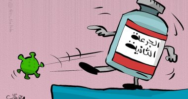الجرعة الثانية من اللقاح تركل الفيروس وتجعله بلا قيمة فى كاريكاتير كويتى