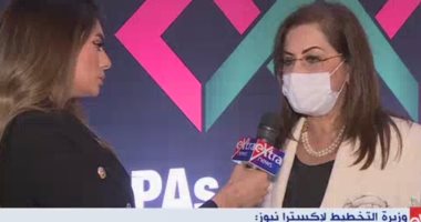 وزيرة التخطيط: منتدى الاستثمار الإفريقى شهادة نجاح للاقتصاد المصرى