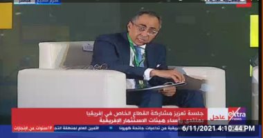 هانى سرى الدين: التنمية المستدامة قضية بقاء وليس رفاهية لإفريقيا