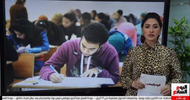 هام لطلاب الثانوية العامة.. شكل الورقة الامتحانية ومواصفات الأسئلة "فيديو"