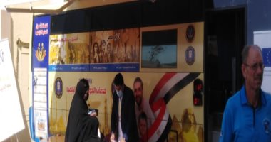 أحدث سيارة لاستخراج بطاقات الرقم القومى لسيدات عزبة البرج بدمياط.. لايف وصور