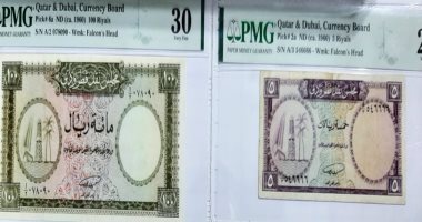 جمارك الطرود البريدية تضبط محاولة تهريب عملات أثرية مصرية وعربية.. صور