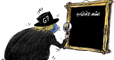 مجموعة السبع تبحث مشاكل الاقتصاد العالمى فى كاريكاتير
