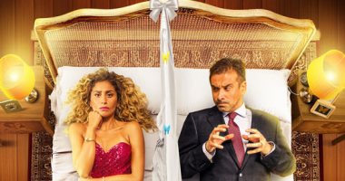 الإعلان التشويقى لفيلم "البعض لا يذهب للمأذون مرتين" للنجم كريم عبد العزيز