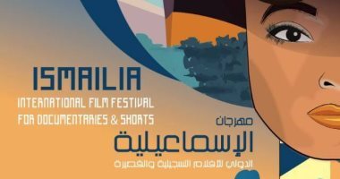 100 دولة مشاركة.. عصام زكريا يكشف اللمسات الأخيرة لمهرجان الإسماعيلية السينمائي