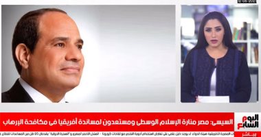 السيسى: مصر منارة الإسلام الوسطى.. والسعودية تقصر حج العام على مقيمى المملكة