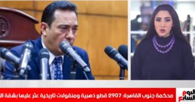 2907 قطع ذهبية بشقة الزمالك.. واستخراج بطاقات الرقم القومى للمرضى بالمنازل