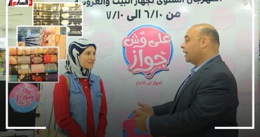 لكل اللى على وش جواز.. اعرف أبرز عروض شركة رنين