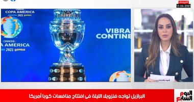 تريندات نص الليل.. ميار الببلاوى تجرى عملية جراحية.. وافتتاح كوبا أمريكا الليلة