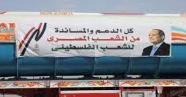 الصحة بغزة توضح موقفها من فيديو مسيء للمساعدات الطبية المصرية المقدمة للقطاع