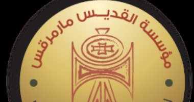 ماذا تقدم مؤسسة مارمرقس لدراسات التاريخ القبطى للكنيسة الأرثوذكسية؟