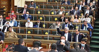 أخبار مصر.. مجلس النواب يوافق نهائيا على مشروع قانون ربط الموازنة العامة 22/21