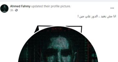 تعرف على موعد طرح فيلم "العارف" فى السينمات 