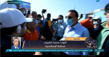 محافظ الإسكندرية يؤكد: شواطئ مجانية لذوي الهمم.. فيديو