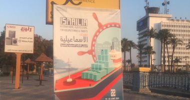 آخر التجهيزات لمهرجان الإسماعيلية للسينما التسجيلية الـ22 على شاطئ القناة.. صور