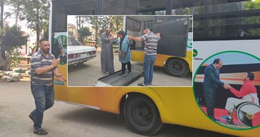 أول ميني باص لذوي الهمم بأرخص وسيلة مجهزة لنقل ذوى الهمم بالشرقية.. الميني باص مزود بجهاز الهيدورليك لصعود و هبوط الكراسي المتحركة و أحزمة أمان بالداخل.. المحافظة تعلن نقل التجربة للغربية والمحافظات بعد نجاحها