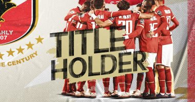 كاف: الأهلى يمتلك الهجوم الأقوى فى دوري أبطال إفريقيا هذا الموسم