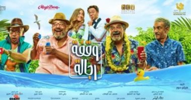 رفع فيلم "وقفة رجال" من دور العرض السينمائية لهذا السبب