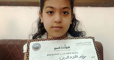 بطلة الجمهورية فى الشطرنج.. شاهد "رغد" 8 سنوات تهزم الجميع وتقتنص لقب البطل
