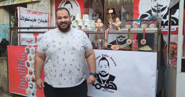 أغروه ليتنازل عن جنسية مصر.. بطل العالم بالسومو رفض ملايين وعاد ليفتح محل كريب