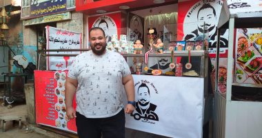أغروه ليتنازل عن الجنسية المصرية.. بطل العالم فى السومو رفض الملايين وعاد ليفتح محل كريب بالشرقية.. كابتن "هيما" حصل على 14 بطولة دولية.. ويؤكد: ماقدرش أرفع غير علم بلدى.. ووالدته: زرعت فيه حب الوطن.. فيديو