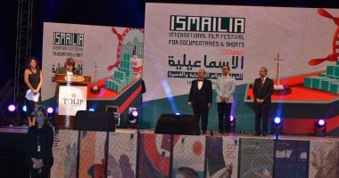 وزيرة الثقافة تفتتح الدورة الـ22 من مهرجان الإسماعيلية السينمائى الدولى.. تكريم اسم الراحلة رجاء الجداوى وشيخ النقاد كمال رمزى.. وحضور عدد من نجوم الفن أبرزهم صفية العمرى وأحمد بدير وصبرى فواز وتامر حبيب.. صور