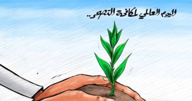 كاريكاتير إماراتي يحتفل باليوم العالمي لمكافحة التصحر