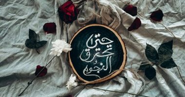 "جنى" تشارك اليوم السابع بموهبتها فى التصوير الفوتوغرافى 