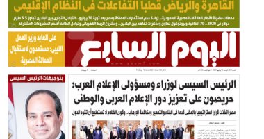 القاهرة والرياض قطبا التفاعلات فى النظام الإقليمى.. غدا بـ"اليوم السابع"