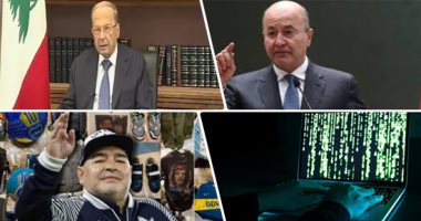 باختصار..أهم الأخبار العربية والعالمية حتى الـ12 ظهرا..تعطل مواقع إلكترونية لـ4 شركات طيران أمريكية كبرى.. أمريكا تكرس يوم 19 يونيو للاحتفال بانتهاء العبودية.. العراق: القمة الثلاثية مع مصر والأردن مازالت قائمة